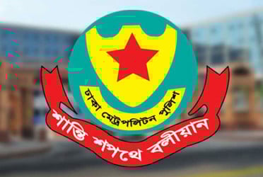 ডিএমপিতে ৫ কর্মকর্তার রদবদল