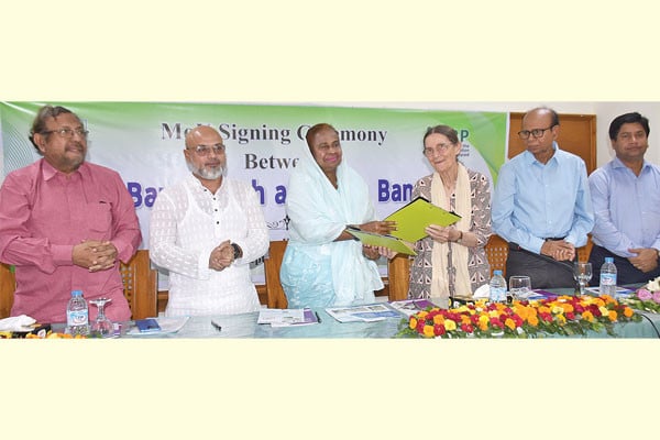 সমঝোতা স্মারক স্বাক্ষর