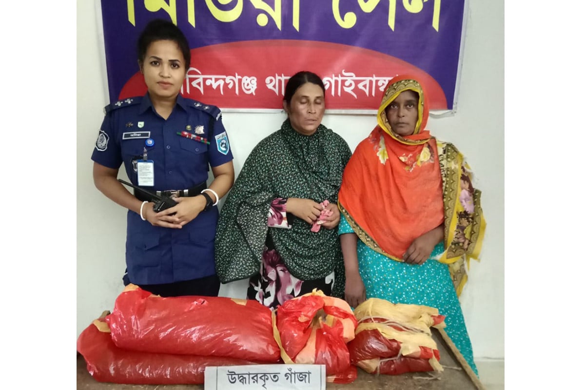 গোবিন্দগঞ্জে গাঁজাসহ দুই নারী মাদক কারবারি গ্রেফতার