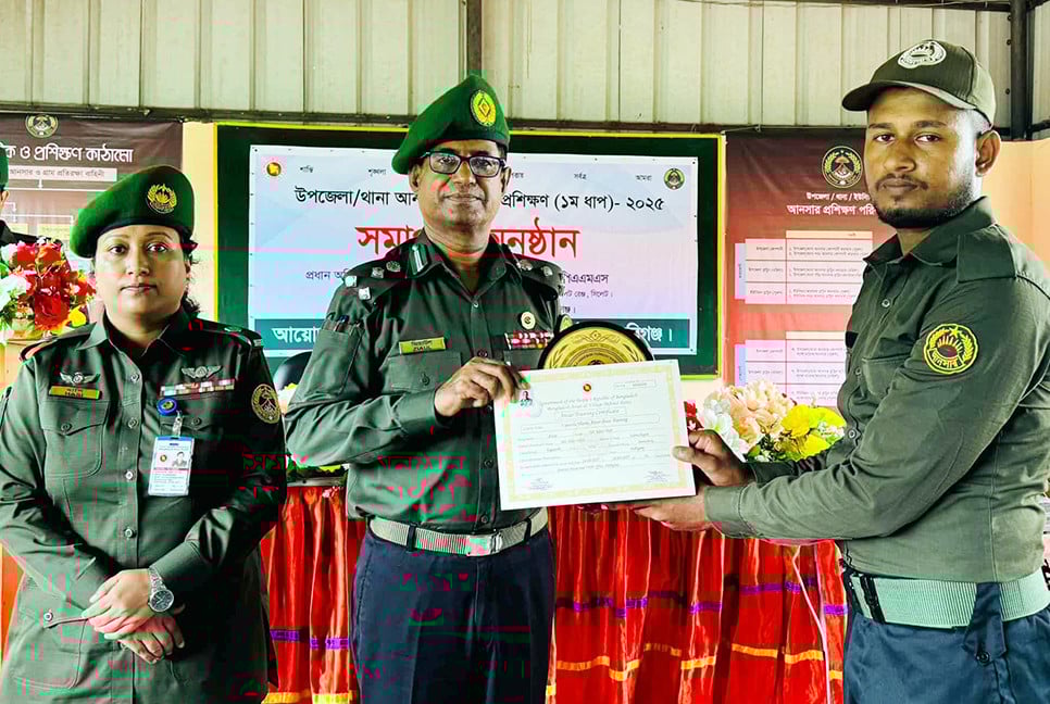 হবিগঞ্জে আনসার’র মৌলিক প্রশিক্ষণ কোর্সের সমাপনী