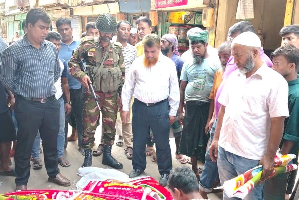 পণ্য বিক্রিতে প্রতারণা ও মূল্য তালিকা না থাকায় ৩ প্রতিষ্ঠানকে জরিমানা