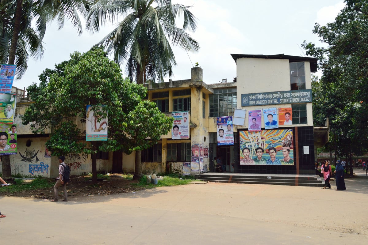 ডাকসু নির্বাচনে যেভাবে ভোট দেবেন ভোটাররা