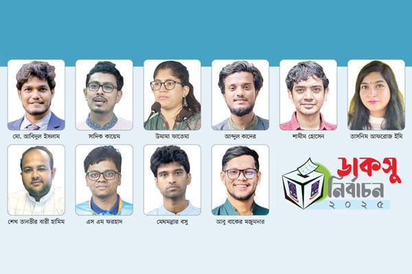 ইতিহাস গড়বেন কারা