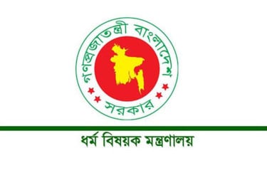 বাড়বে না সময়, হজের প্রাথমিক নিবন্ধন শেষ ১২ অক্টোবর