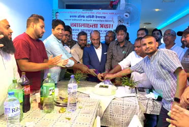 স্পেনে বিএনপির ৪৭তম প্রতিষ্ঠাবার্ষিকী পালিত