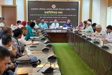 নেত্রকোনা পৌর শহরে যানজট নিরসনে করণীয় নিয়ে জরুরি মতবিনিময়