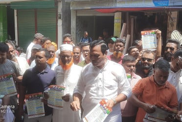 ‘বিএনপি ক্ষমতায় গেলে দেশে বেকার থাকবে না’