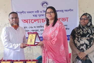 সাতক্ষীরার শ্যামনগরে স্বাস্থ্য সুরক্ষা নিশ্চিতকরণে আলোচনা সভা