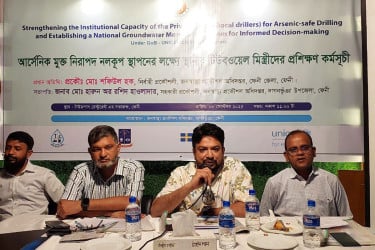 ফেনীতে আর্সেনিকমুক্ত নিরাপদ নলকূপ স্থাপনের প্রশিক্ষণ কর্মশালা অনুষ্ঠিত