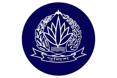 পুলিশের ৫৯ কর্মকর্তা হলেন অতিরিক্ত পুলিশ সুপার
