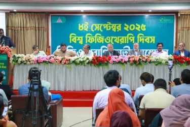 ফিজিওথেরাপি খাতে অপচিকিৎসা রোধে নিবন্ধন প্রদান করা হবে: সমাজকল্যাণ সচিব