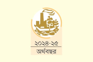 বাংলাদেশ-চীন বাণিজ্য কমেছে ২০ শতাংশ