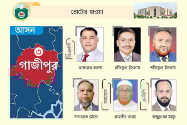 বিএনপির মনোনয়ন চায় চারজন অন্যদলগুলোর একক প্রার্থী