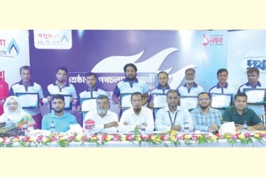 বসুন্ধরা এলপি গ্যাসের রিটেইলার সম্মেলন