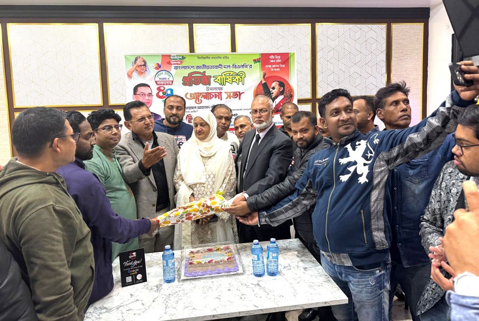 টরন্টোয় বিএনপির ৪৭তম প্রতিষ্ঠাবার্ষিকী পালিত
