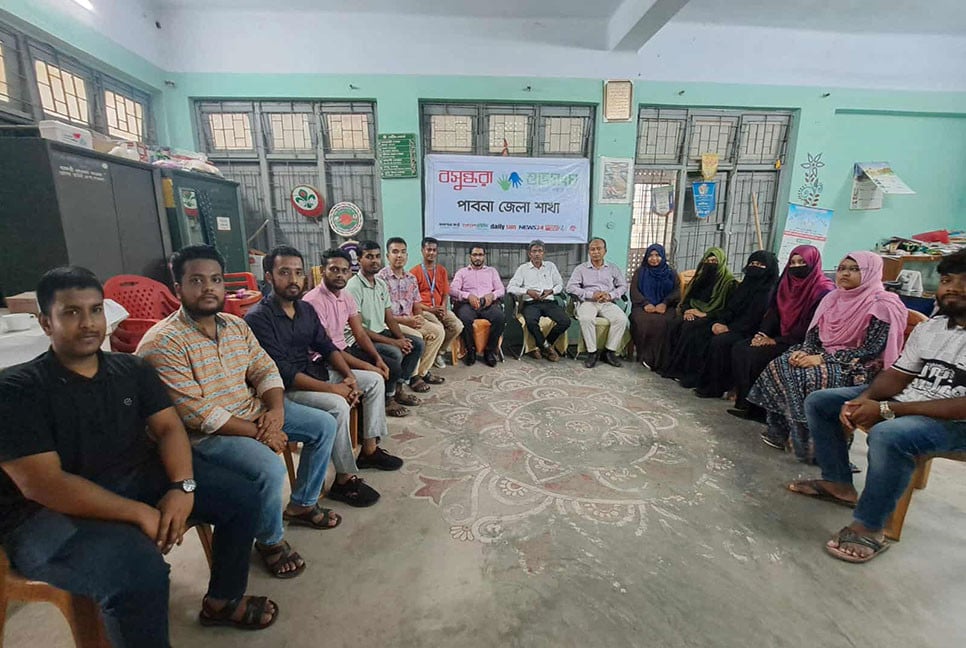 পাবনায় বসুন্ধরা শুভসংঘের আয়োজনে 'জাতি গঠনে শিক্ষার্থীদের ভূমিকা' শীর্ষক আলোচনা সভা