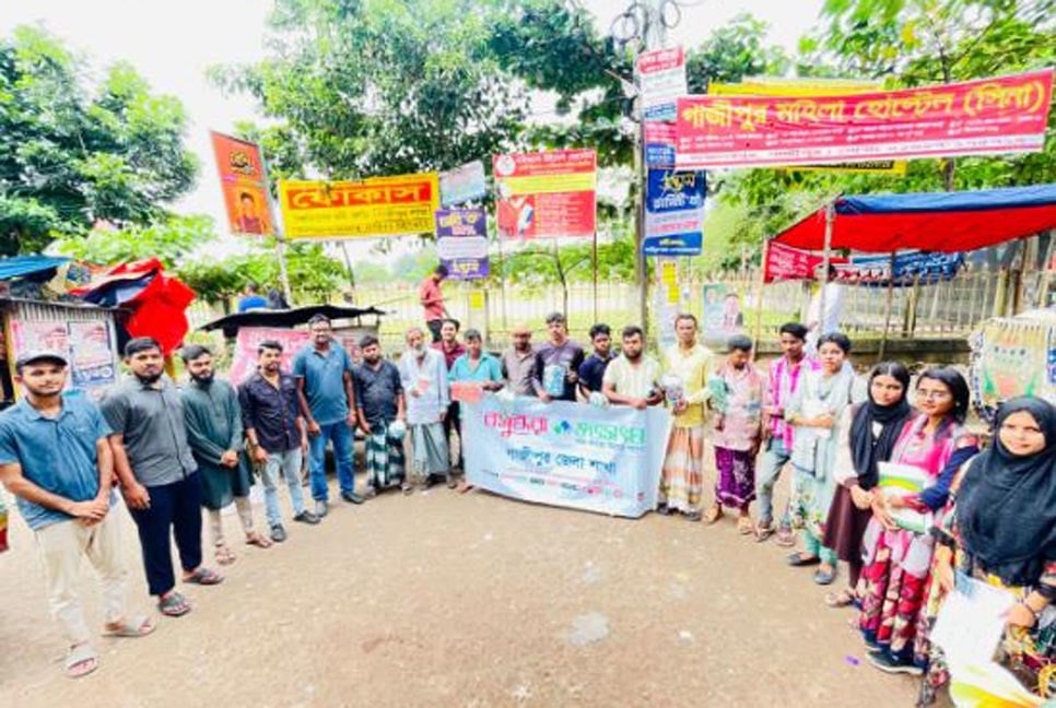 গাজীপুরে রিকশাচালকদের নিয়ে বসুন্ধরা শুভসংঘের ভিন্নধর্মী অনুষ্ঠান