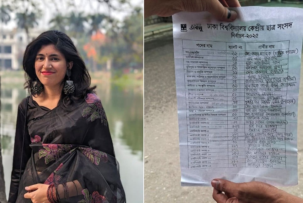 শিবিরের বিরুদ্ধে গুরুতর অভিযোগ উমামা ফাতেমার
