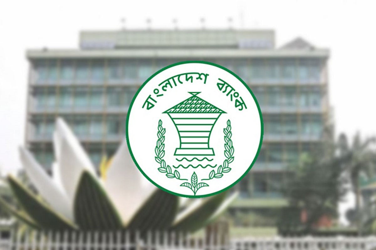ফাইন্যান্সিয়াল ইন্টেলিজেন্স ইউনিটের প্রধান শাহীনুলের নিয়োগ বাতিল
