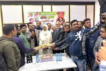 টরন্টোয় বিএনপির ৪৭তম প্রতিষ্ঠাবার্ষিকী পালিত