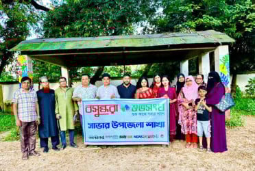 সাভারে বসুন্ধরা শুভসংঘের আয়োজনে সাংস্কৃতিক আড্ডা