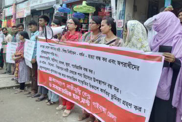 গাইবান্ধায় স্কুলছাত্রীকে ধর্ষণে জড়িতদের শাস্তির দাবিতে বিক্ষোভ