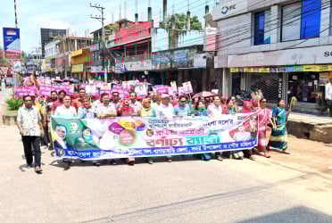 খাগড়াছড়িতে বর্ণাঢ্য আয়োজনে মহিলা দলের ৪৫তম প্রতিষ্ঠাবার্ষিকী পালিত