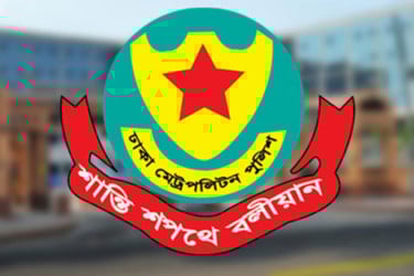 ডিএমপির ৬ কর্মকর্তার বদলি