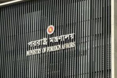 নেপালের পরিস্থিতি নিবিড়ভাবে পর্যবেক্ষণ করছে বাংলাদেশ