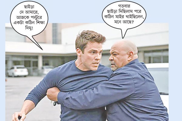 মারামারি