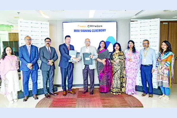সমঝোতা স্মারক