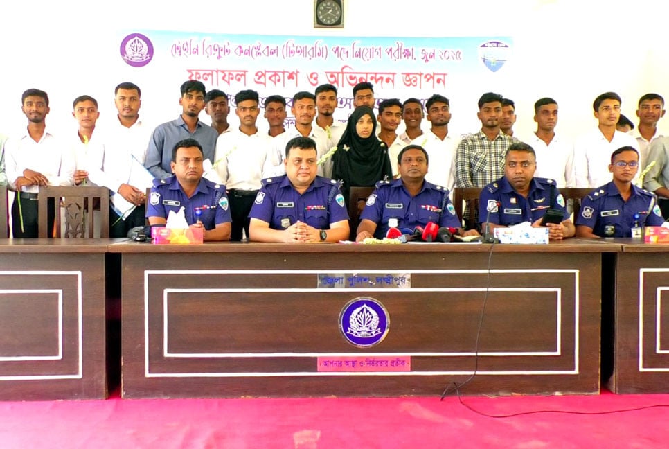 ১২০ টাকায় পুলিশে চাকরি পেয়ে উচ্ছ্বসিত তরুণরা