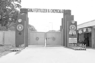 ছয় মাস বন্ধ আশুগঞ্জ সার কারখানা
