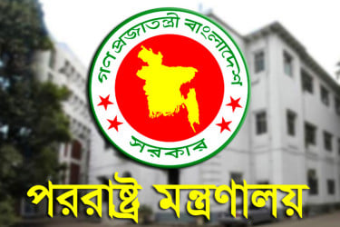 কাতারে ইসরায়েলি হামলায় বাংলাদেশের নিন্দা