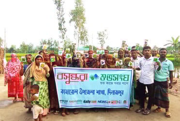 কাহারোলে বিষমুক্ত সবজি চাষে কৃষকদের পাশে বসুন্ধরা শুভসংঘ