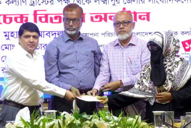 লক্ষ্মীপুরে কল্যাণ ট্রাস্টের আর্থিক সহায়তা পেলেন ২৩ সাংবাদিক
