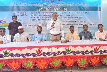 বগুড়ায় ডিপ্লোমা ইঞ্জিনিয়ারদের ৭ দফা বাস্তবায়নে মতবিনিময়