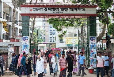 জামালপুরে শিশু ধর্ষণ মামলায় দুইজনের যাবজ্জীবন