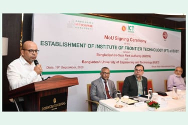 আইএফটি প্রতিষ্ঠায় হাইটেক পার্ক কর্তৃপক্ষ এবং বুয়েটের মধ্যে এমওইউ স্বাক্ষর