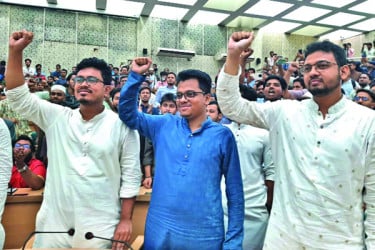 কেন এই জয়পরাজয়