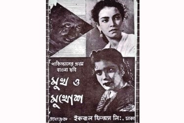 মঞ্চনাটক ও যাত্রাপালা থেকে সফল সিনেমা