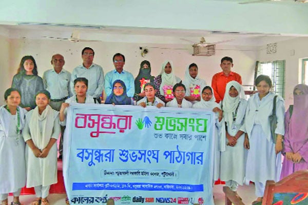 পটুয়াখালী সরকারি মহিলা কলেজে বসুন্ধরা শুভসংঘ পাঠাগারের উদ্যোগে কুইজ প্রতিযোগিতা