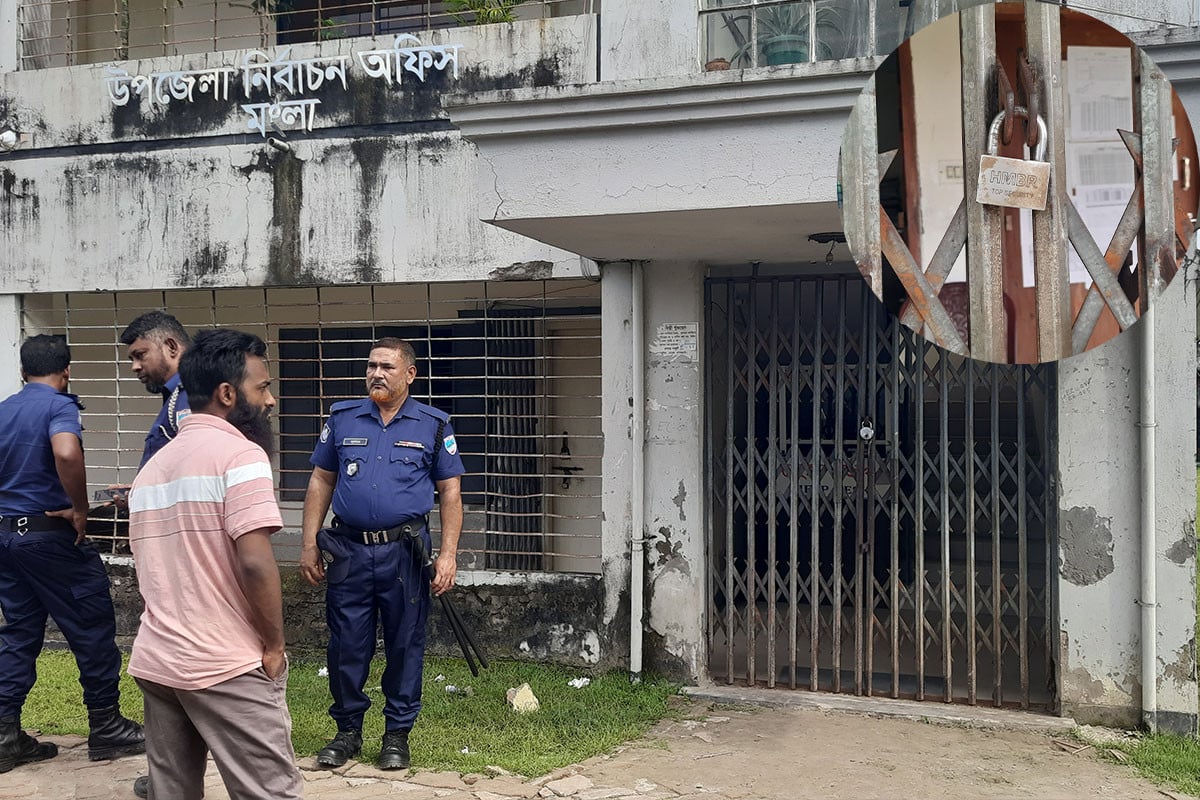 সংসদীয় আসন বিলুপ্তির প্রতিবাদে মোংলায় সরকারী অফিসে তালা