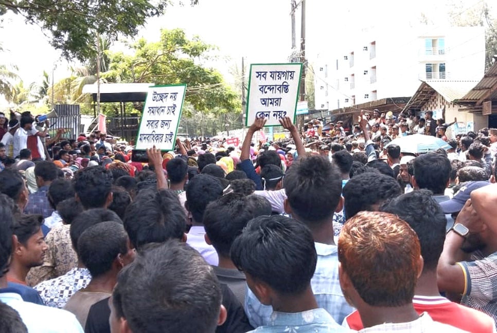 কক্সবাজারে উচ্ছেদ আতঙ্কে স্থানীয়দের বিক্ষোভ