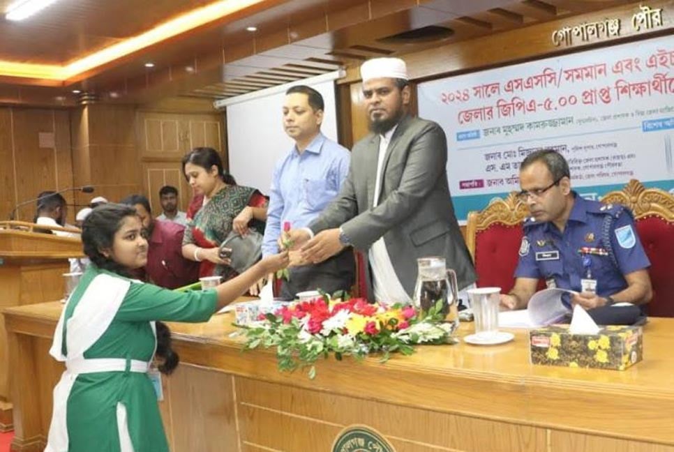 গোপালগঞ্জে জিপিএ-৫ প্রাপ্ত কৃতি শিক্ষার্থীদের বৃত্তি প্রদান