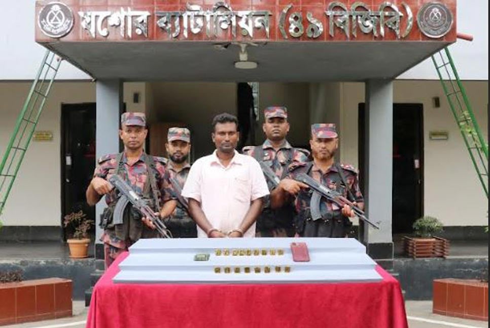 যশোরে ১৭ স্বর্ণবারসহ যুবক আটক