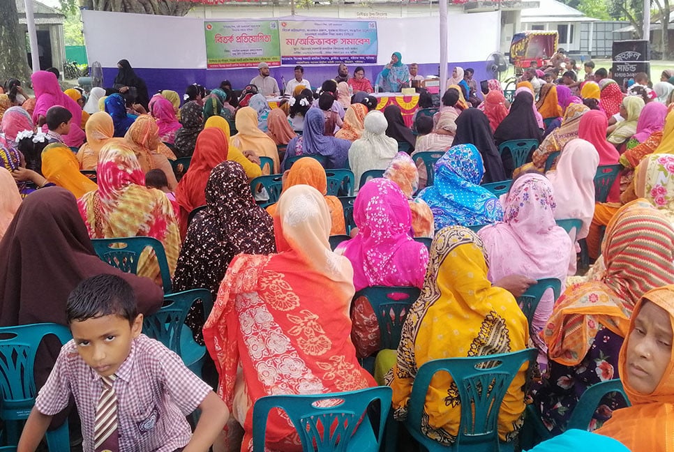 গাইবান্ধায় অভিভাবক সমাবেশ