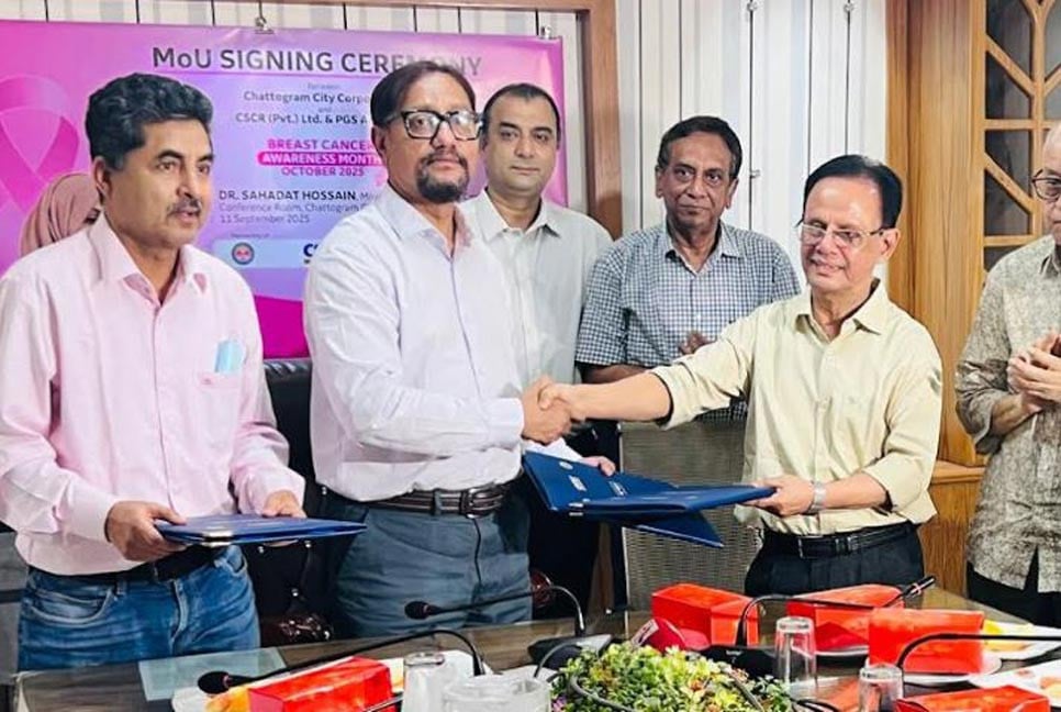 চট্টগ্রামে ব্রেস্ট ক্যান্সার সচেতনতায় যৌথ প্রচারণার উদ্যোগ