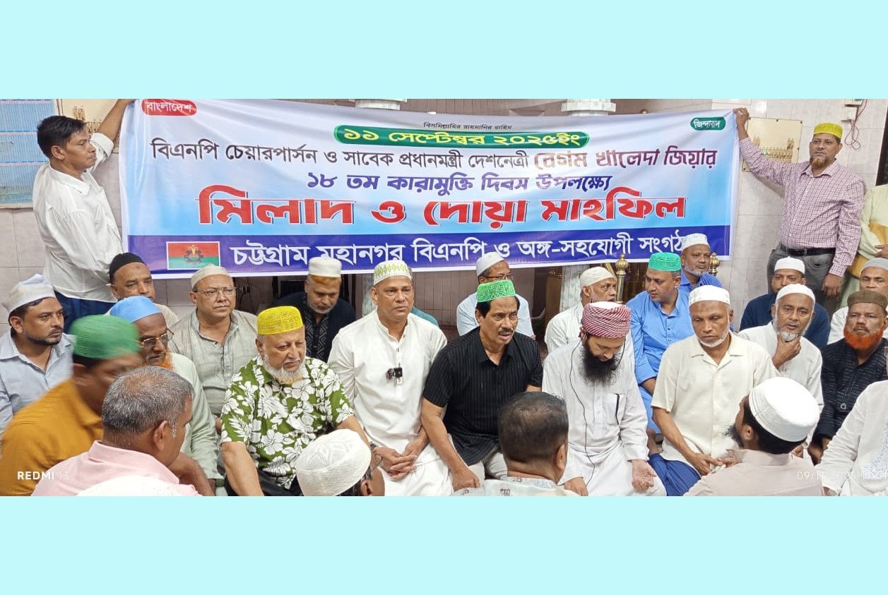 গণতন্ত্রের প্রশ্নে আপসহীন খালেদা জিয়া : এরশাদ উল্লাহ