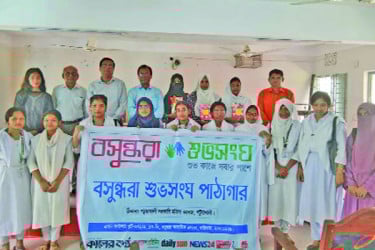 পটুয়াখালী সরকারি মহিলা কলেজে বসুন্ধরা শুভসংঘ পাঠাগারের উদ্যোগে কুইজ প্রতিযোগিতা